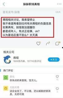 盘锦直播爆料事件最新消息