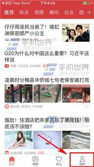 今日头条爆料开封女孩,揭秘背后故事