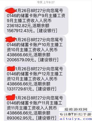 最新爆料蛇叔的微博,揭秘娱乐圈惊人内幕